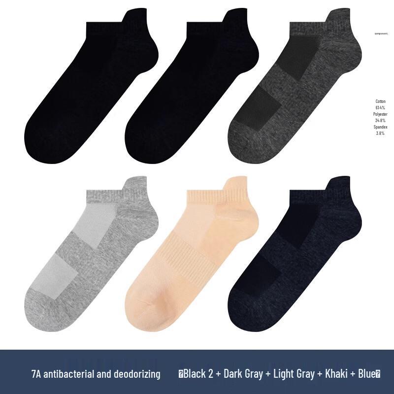 LangSha Men s Anti-odor Mesh Breathable Short Socks 39-44