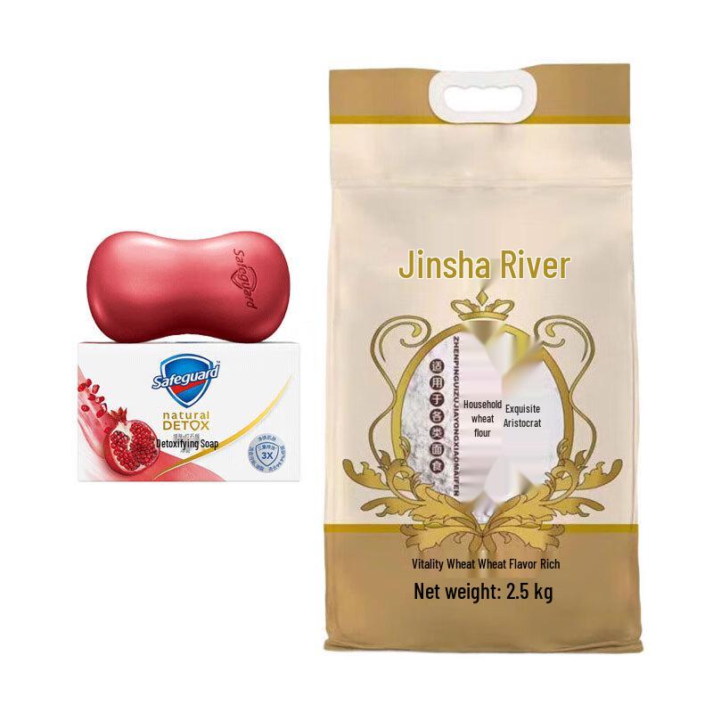 

Safeguard Pomegranate Soap and Jinshahe Flour Bundle