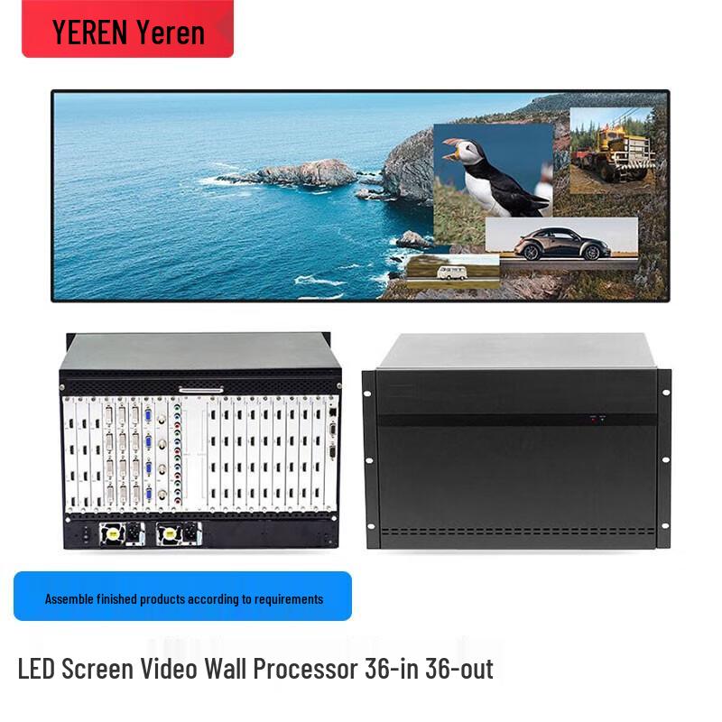 Yeren LED Video Splicer Processor Components