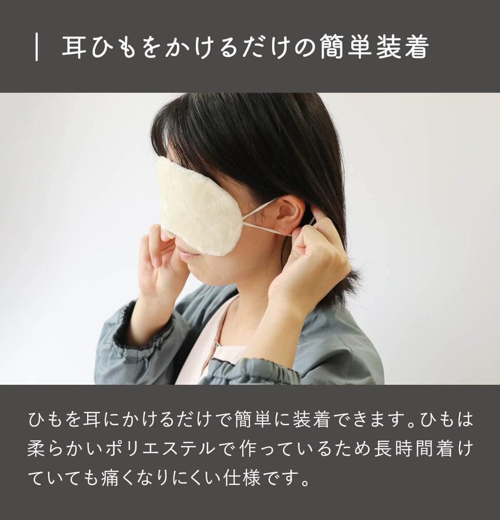 Kinuya Ultra Warm Silk Silk Eye Mask SO5808 Made In Japan Double-Sided Silk, Warm, Cute, Stylish,