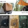 Concos Ground Sheet Rustic Extra Thick 0.81mm 1 Piece Fabric 131cm X 205cm Canvas Water Repellent Camp Tarp For Solo (Olive)