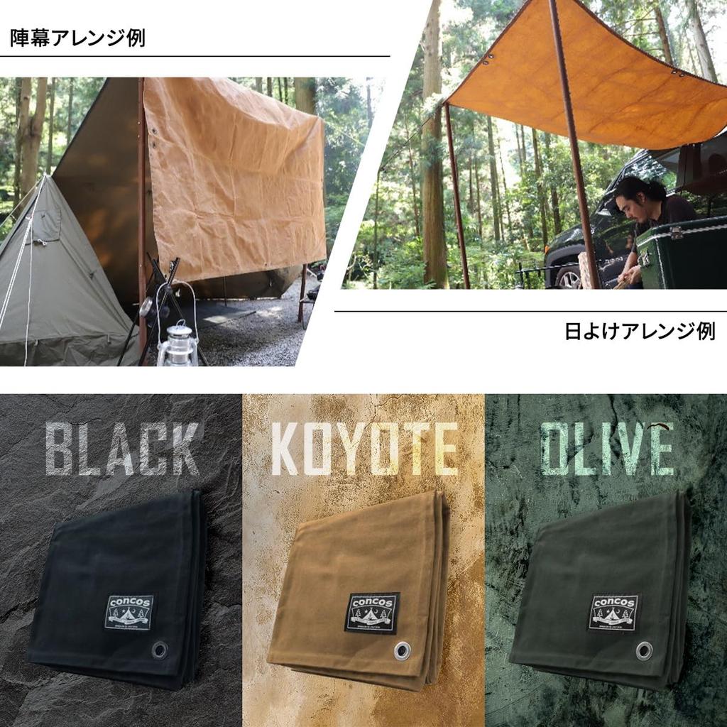 Concos Ground Sheet Rustic Extra Thick 0.81mm 1 Piece Fabric 131cm X 205cm Canvas Water Repellent Camp Tarp For Solo (Olive)