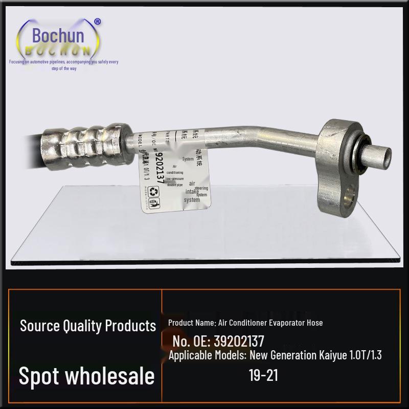 Buick New Excelle 1.3/1.0T A/C Compressor Condenser High-Low Pressure Pipe