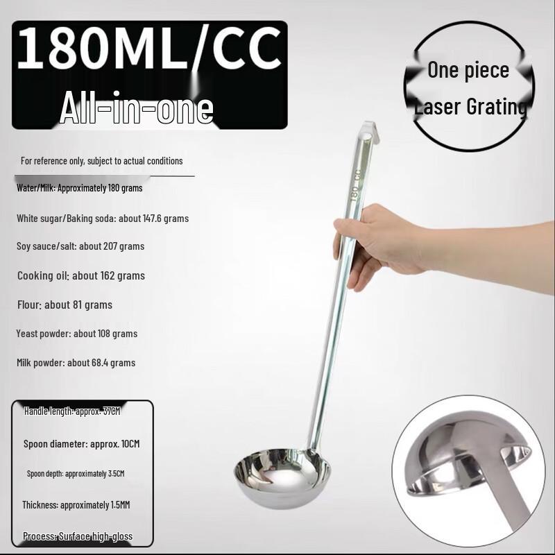 Wutuo Stainless Steel 10oz Measuring Spoon with Hook