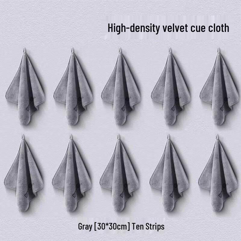 

High-Density Billiard Cue Cleaning Cloth (10-Pack)