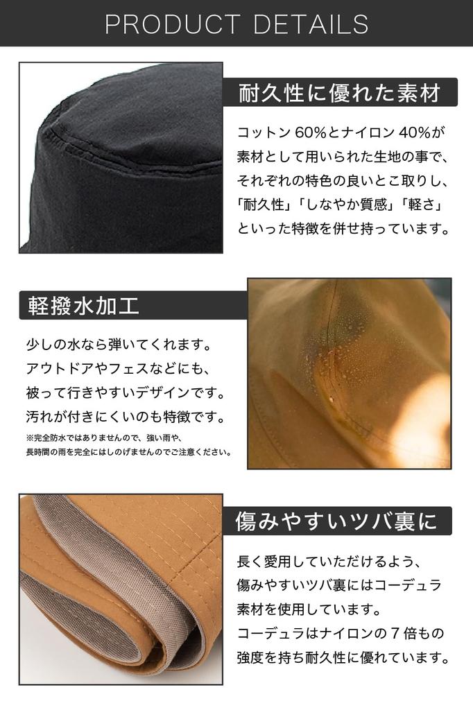 Nakota Bold Hike One Size Fits Bucket Wide Solid Camel Hat, All, Hat, Cordura, Lightweight, Water-Repellent, Brim, Outdoor, Casual, Color,