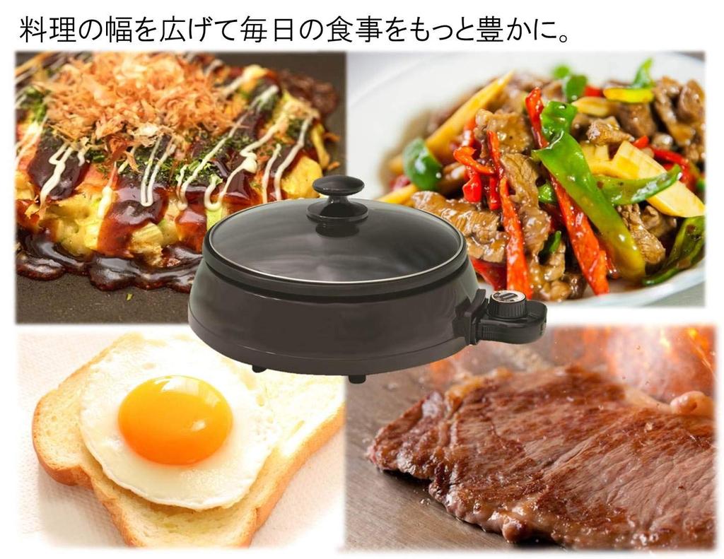 Yamazen Grill Pot GN-1200 1200W 2L Capacity 23cm Diameter 5cm Depth Brown
