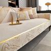 Four Seasons Universal Sofa Cushion Premium Non-slip Cushion Cover Cloth Towel Backrest