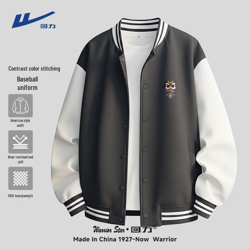 Warrior Men s Baseball Collar Sports Jacket M