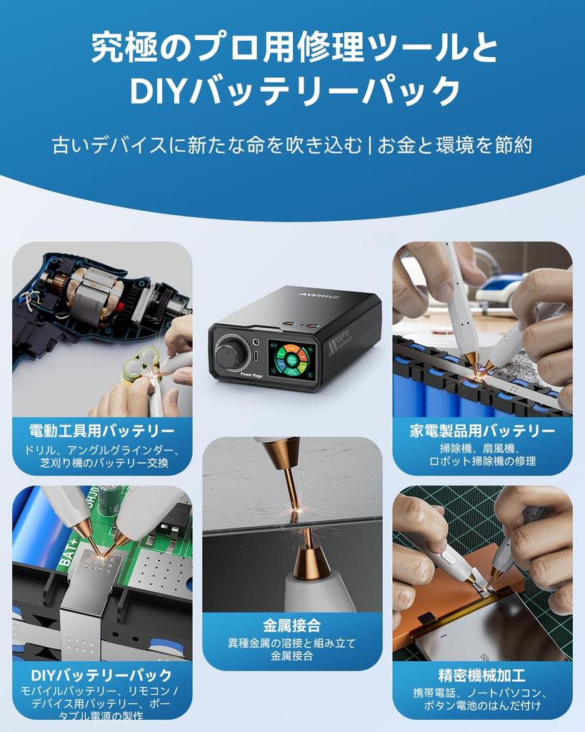 AWithZ UKF10 Farad Kondensator Punktschweißgerät mit Drehknopf 99 zum Schweißen von Reinnickel Geeignet für 18650 und LiFePO4 Lithiumbatterie 10,2 kW Betrieb,