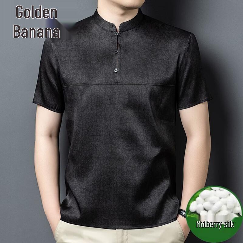 

Men s Chinese Style Mulberry Silk Tang Suit T-Shirt 56