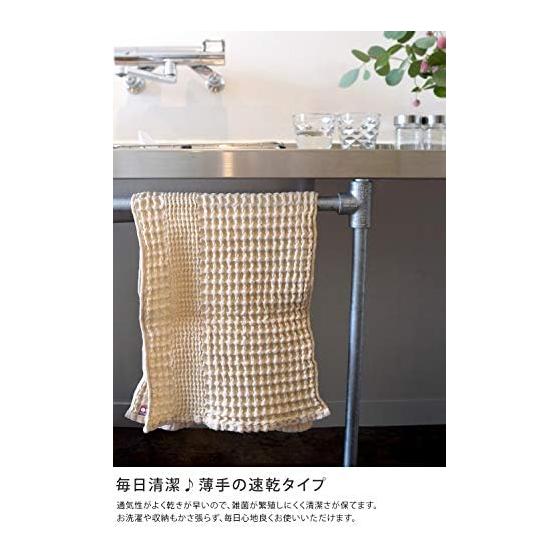 Hiorie Waffle Towel Bath Towel Set of 2, Chocolate, Made In Japan, Quick Dry, 100% Cotton, Imabari Towel Certified