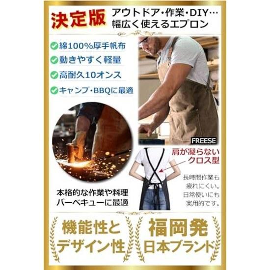 FREESE Outdoor Apron Work Mens Thick100 Cotton Canvas Camping Bonfire DIY Cooking BBQ Café Hairdresser