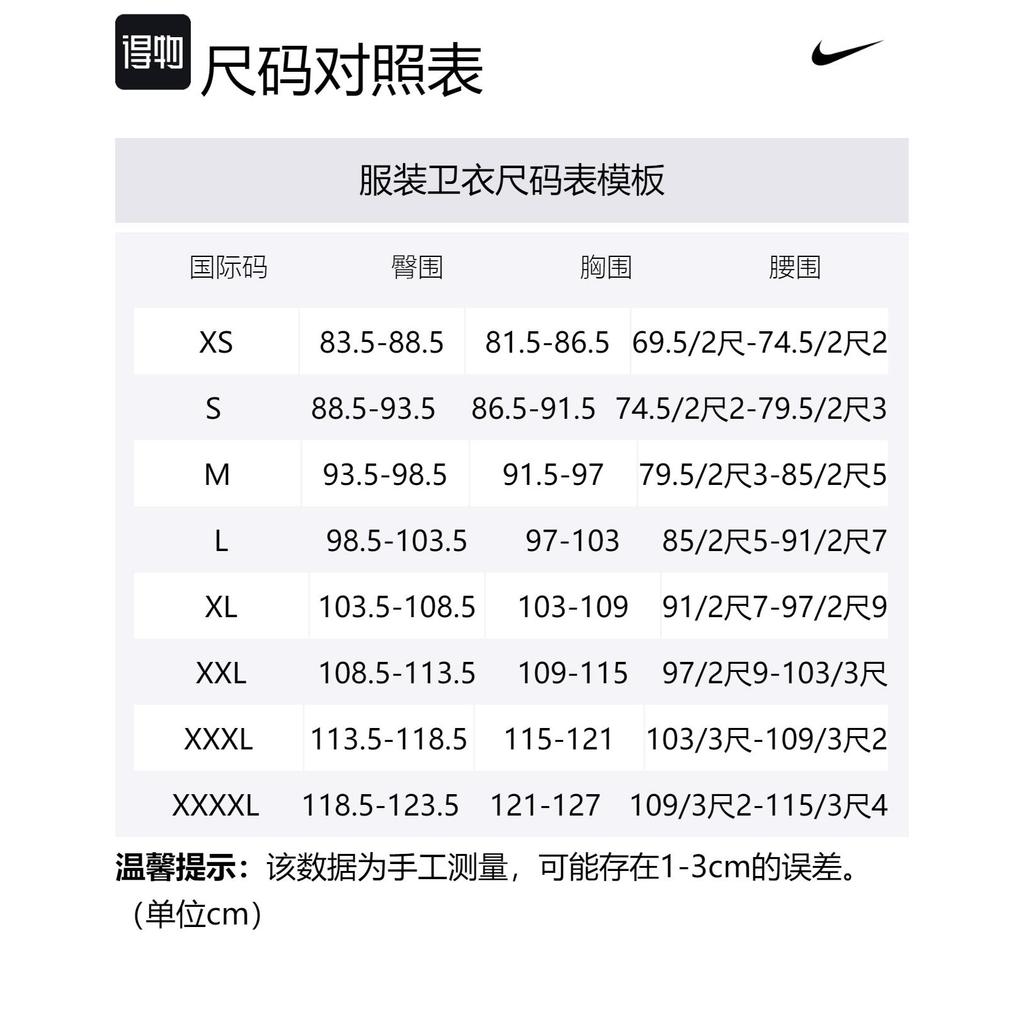 Nike Sweatshirt Men's Dark Navy Blue FB6575-410