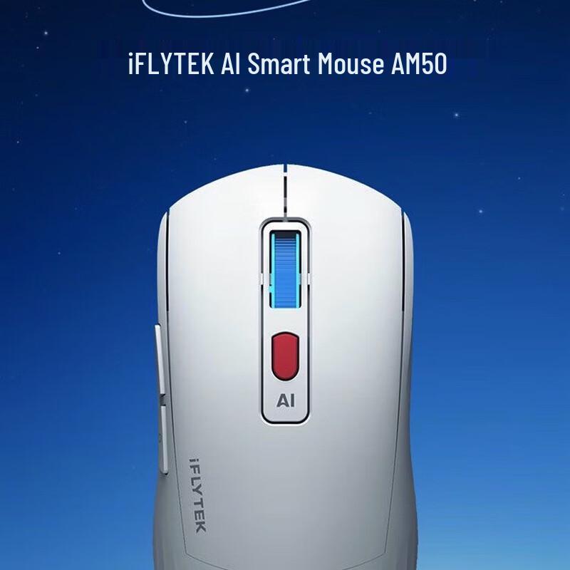 iFLYTEK AI Smart Mouse AM50