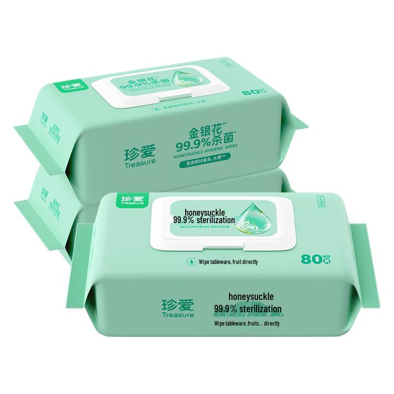

Zhen Ai Disinfecting Wet Wipes