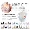 Made in Nursing Nursing Large Organic Cotton Pad Nursing Soft Pad Stretch Legendary Beautiful Breast Nursing Baby Pink L [Sweet Mommy] Japan, Bra,