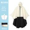 Cloak Raincoat Canopy Outdoor 3-in-1 Multifunctional Poncho Mountaineering Tourism Camping Waterproof Raincoat