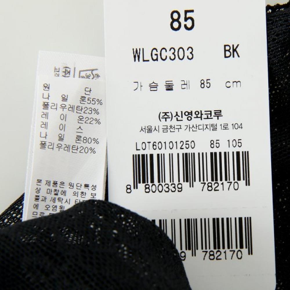 Wacoal Lace Molded Strap Cup Lingerie Wlgc303