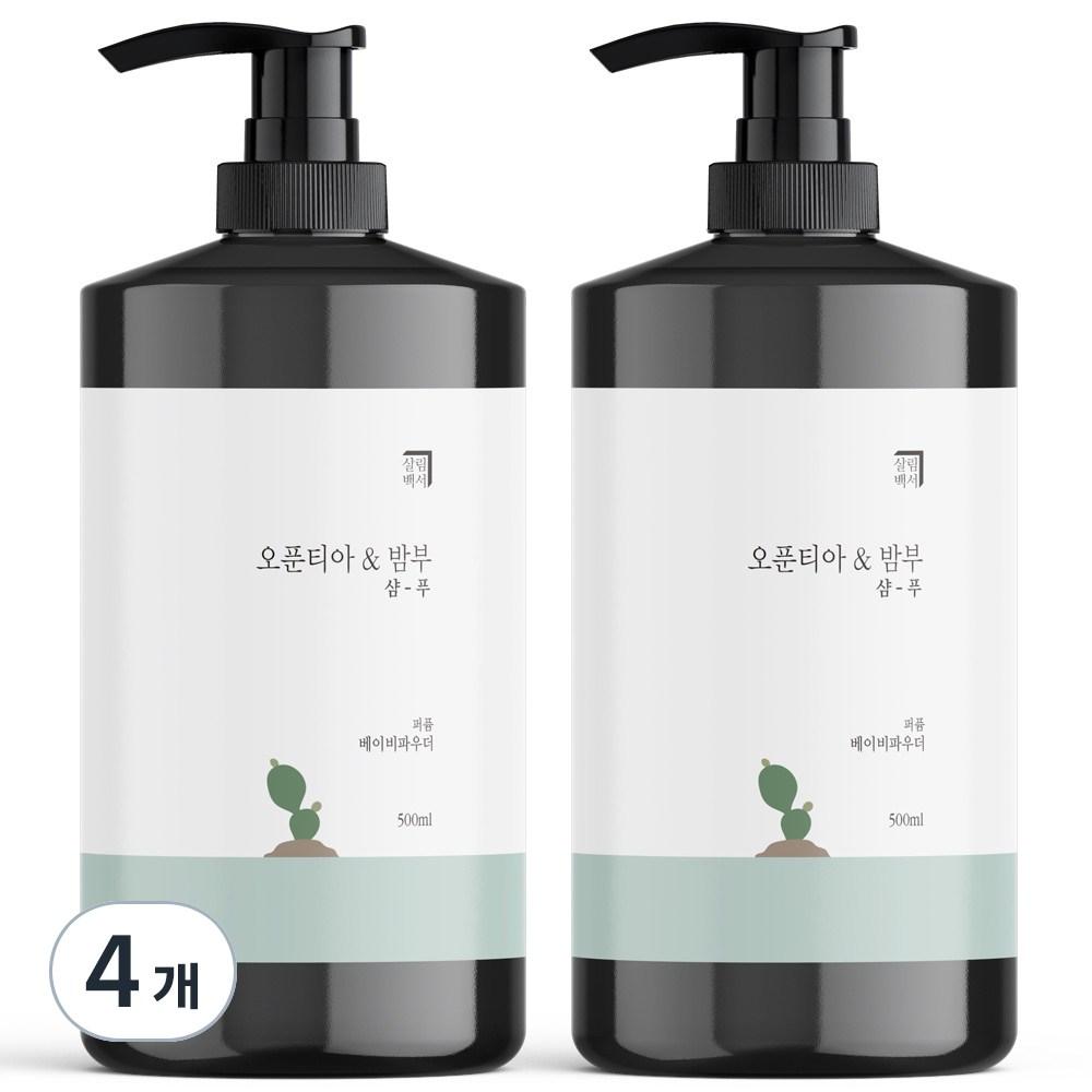 Salimbakseo Opuntia & Bamboo Perfume Shampoo Baby Powder 500ml 4 Pcs