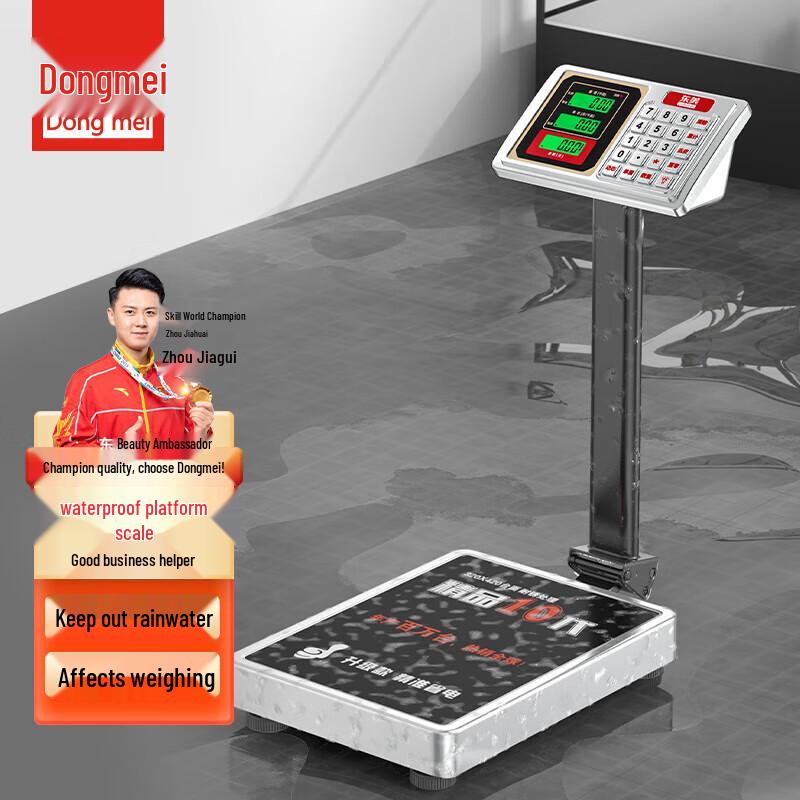 

Dongmei Waterproof Commercial Electronic Floor Scale 31x41cm