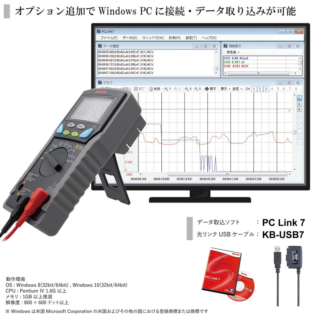 Sanwa Electric Meter Sanwa Digital Multimeter