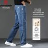 Herren Jeans aus Baumwollmischung, lockere Passform, gerade Beine