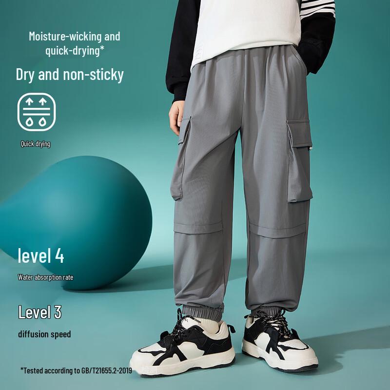ASK JUNIOR Boys Quick-Dry Cool-Feel Jogger Pants 150