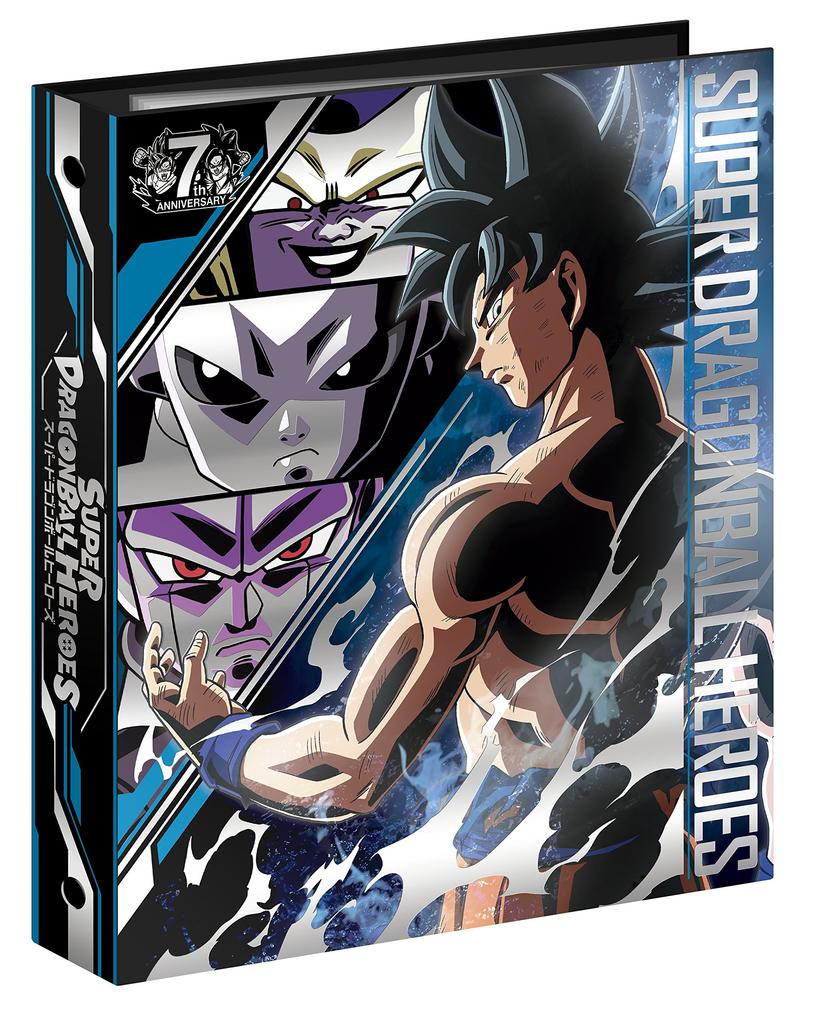Super Dragon Ball Heroes 9-Pocket Binder Super Set