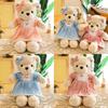 Princess Bear 40cm Plush Toy Teddy Bear Stuffed Animal Doll Cartoon Kids Gift