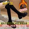 Suede skinny stretch boots women's new small heightened boots thick-soled platform over the knee boots for autumn and winter 2025