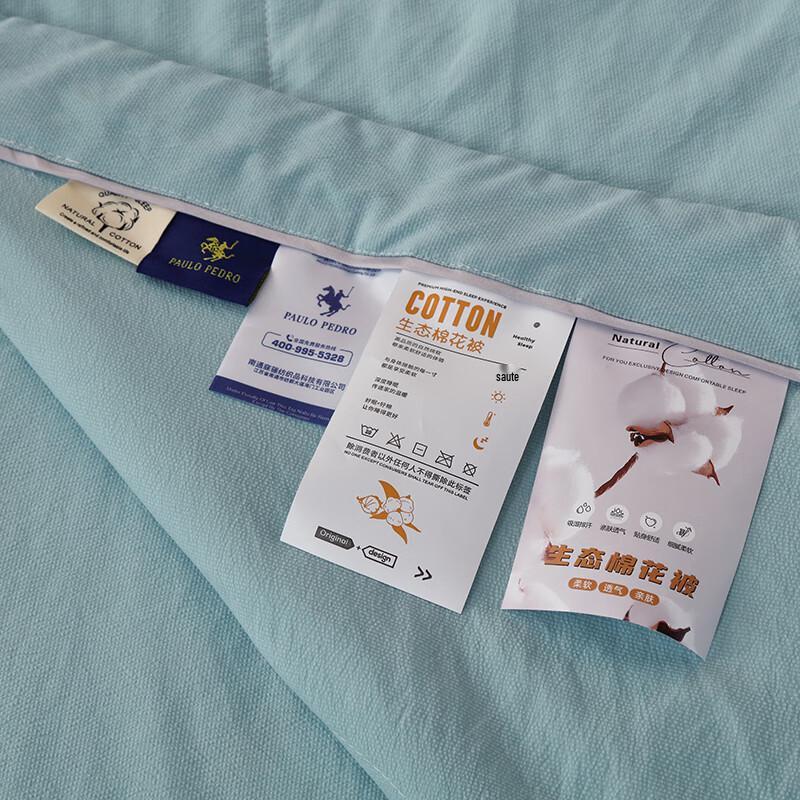 Paul Peter Eco Bamboo Cotton Summer Quilt