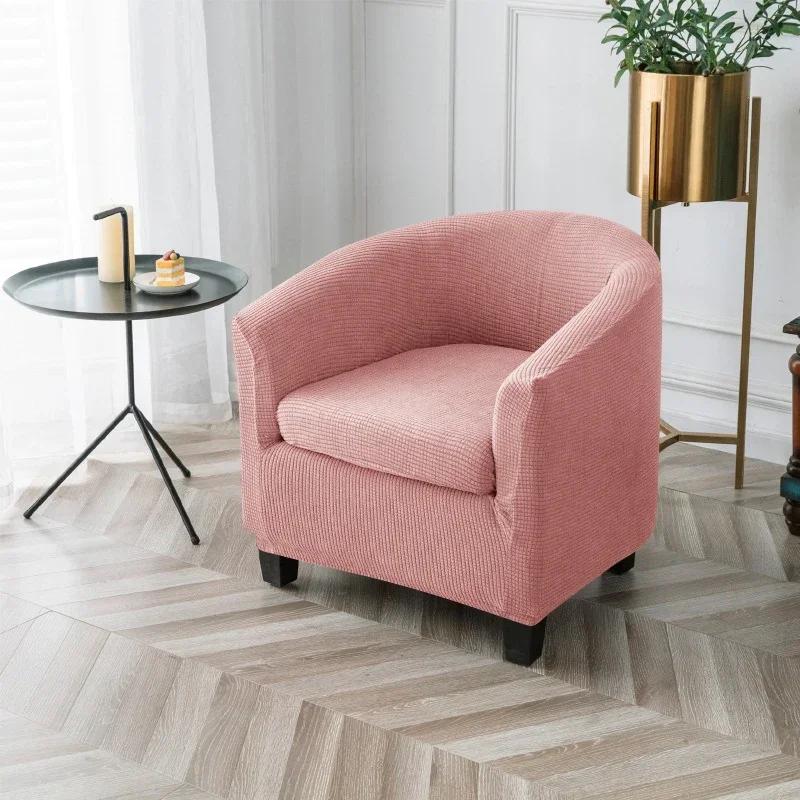 Elastic Solid Color Club Chair Cover Polar Fleece Tub Armchair Sofa Cover Chair Slipcovers for Living Room Hotel Home Decor