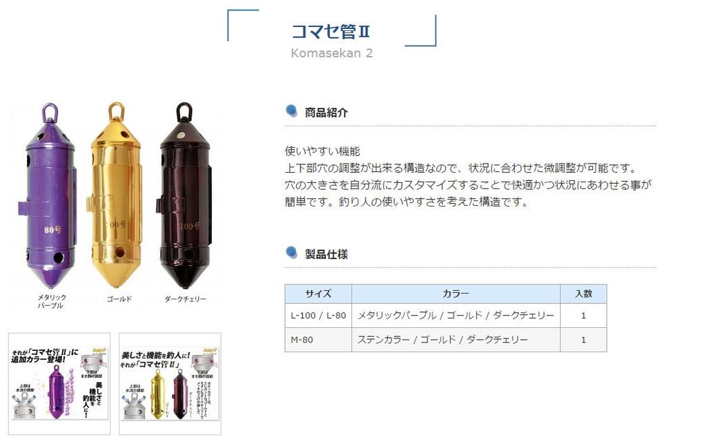 Fujiwara Baitcasting Rod II Stainless Steel Color (FUJIWARA) L-100