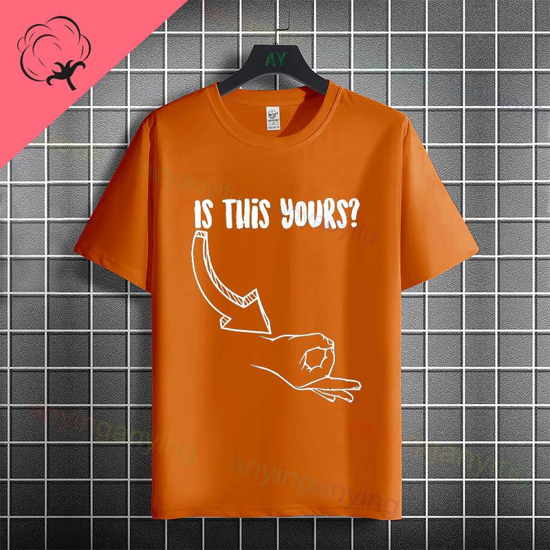 Funny Dont Look Down The Circle Game Humor Style Slogan Tshirt 100 Cotton Short Sleeve Fashion Casual Tshirt Outdoor Wear