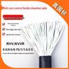 RVV Multicore Soft Sheathed Control Cable - 12 to 30 Cores