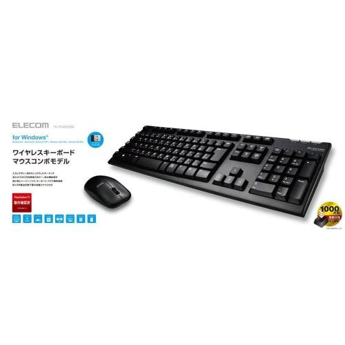 ELECOM Keyboard [Mouse Set] Wireless (Receiver Included) Membrane Full Keyboard 10 Million Times Durable Compatible with PlayStation 4 Black TK-FDM063