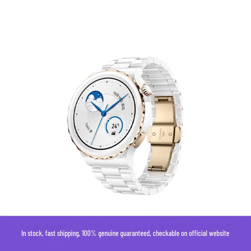 

Умные часы HUAWEI WATCH GT 3 Pro (Китайская версия)