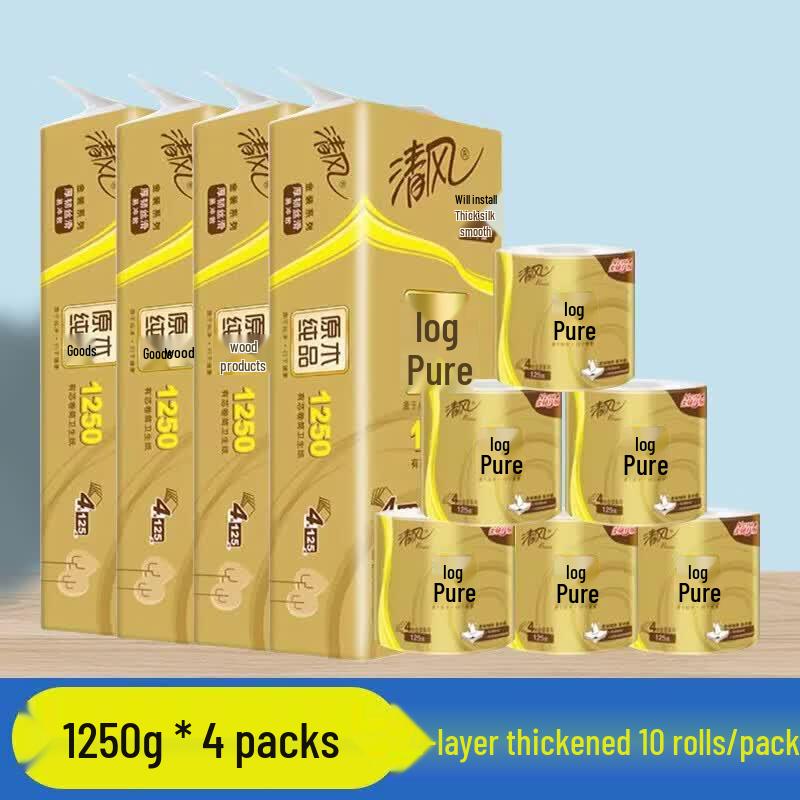 Qingfeng Coreless Toilet Paper Value Pack