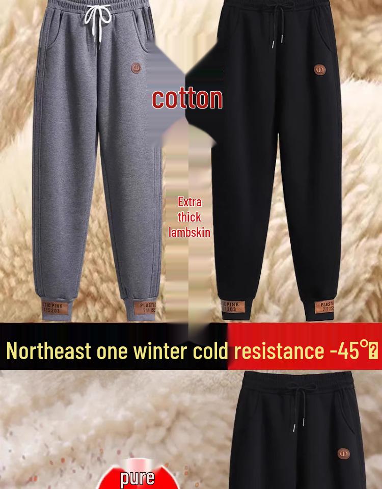 Damen-Jogginghose mit Fleecefutter - Verdickt, Lammwolle, Baumwolle, Freizeitkleidung Herbst/Winter 2025.