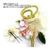 2-Piece Hair Accessory Set for Furisode, Coming-of-Age Ceremony, wk-095, Tsumami Zaiku, Flower, White, High-Quality Hair Ornaments, Comb, U-Pin