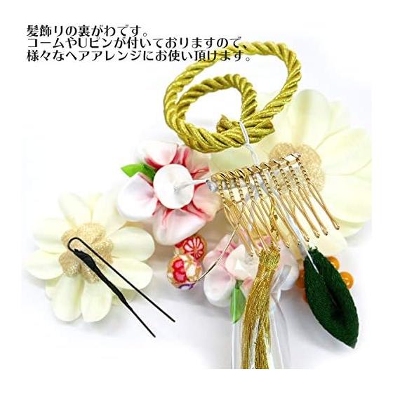2-Piece Hair Accessory Set for Furisode, Coming-of-Age Ceremony, wk-095, Tsumami Zaiku, Flower, White, High-Quality Hair Ornaments, Comb, U-Pin