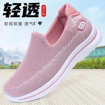 Γυναικεία παπούτσια – Αθλητικά παπούτσια