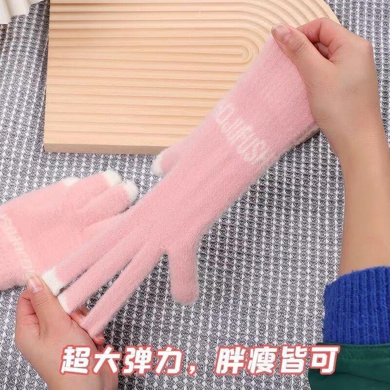 Knitted wool warm gloves winter female cartoon cute thickened student writing cold five fingers exposed