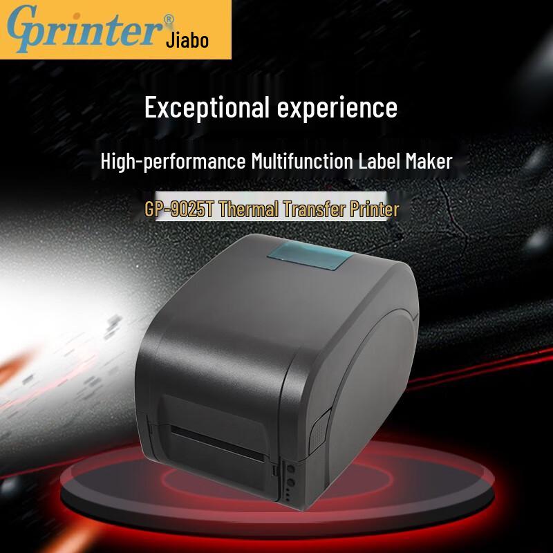 Gprinter GP-9025T Thermal Transfer Label Printer CN plug (adapter included)