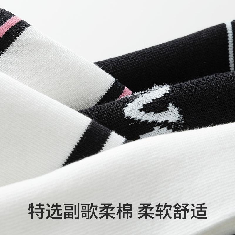 4-Pair Four Seasons Wear Black and White Jacquard Student Socks Comfortable and Breathable 7A Antibacterial Medium Tube Women's Cotton Socks