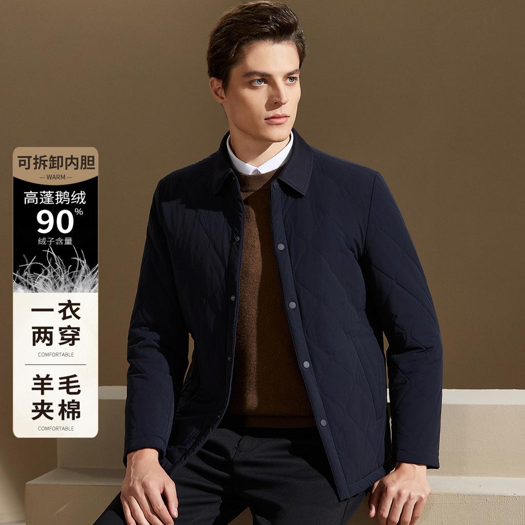 Detachable Goose Down Inner Tank Lightweight Warm Down Jacket for Men with Thick Cotton Jacket