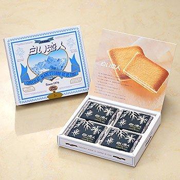 Hokkaido Limited Shiroi Koibito (White Lovers) 12 pieces souvenir bag Ishiya SeikaMultiple orders possible (5 items)