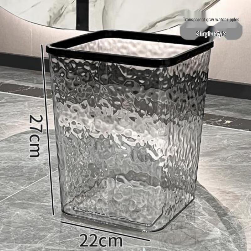 Thickened Transparent Water Ripple Waste Bin (2-Piece Set)