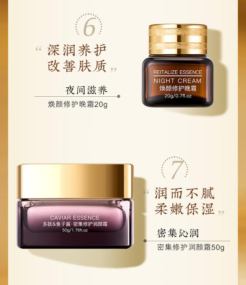 OPPEIN Caviar Beauties, Brightens, Repairs, Softens, and Moisturizes Skin Nine Piece Set